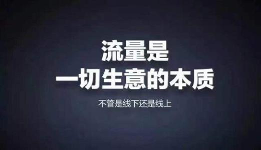 南平市网络营销必备200款工具 升级网络营销大神之路